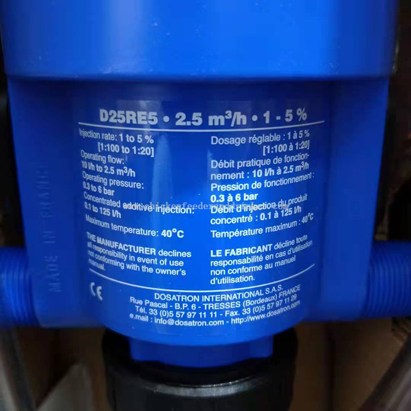 French Dosatron D25RE5 Dosing Pump Dispenser Drip Irrigation Injector for Poultry Chicken Farm Drinkingline System LML-49